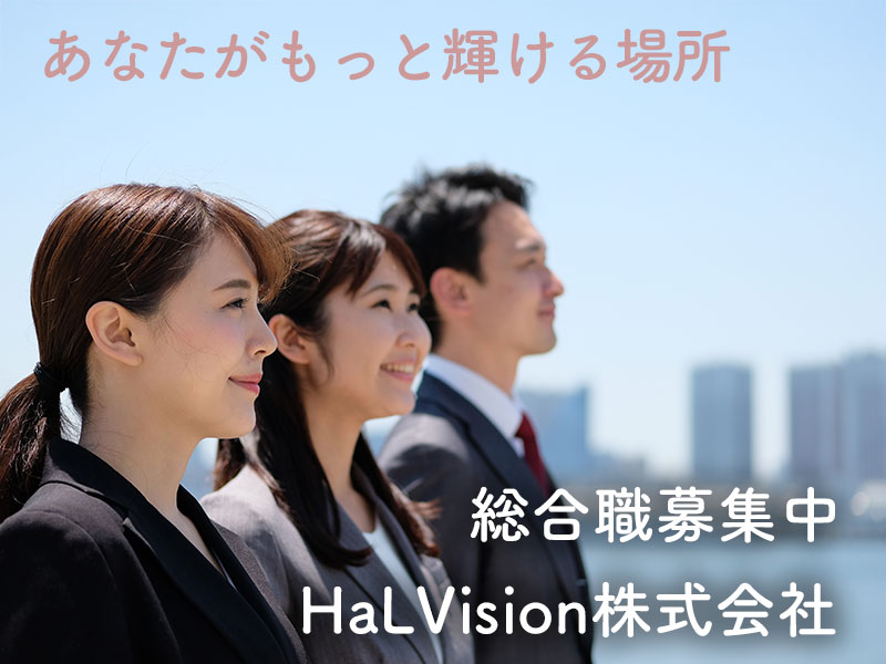 求人情報